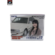 トミカ TLV-N 日産 セドリック シーマ 伊藤かずえ仕様 日本車の時代 v