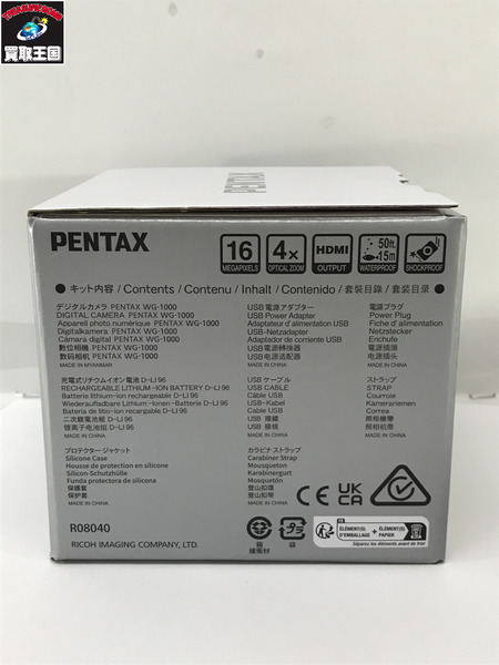 デジタルカメラ PENTAX WG-1000