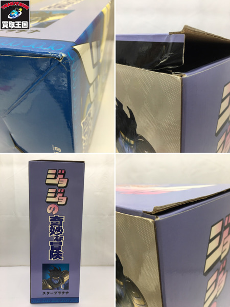 メディコムトイ ジョジョの奇妙な冒険 スタープラチナ フィギュア  外箱開封