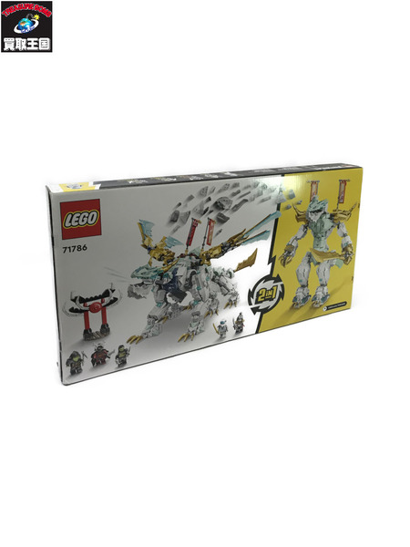 LEGO 71786 ニンジャゴー ゼンのアイスドラゴン[値下]