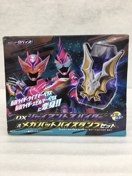 仮面ライダー変身アイテム DXジャイアントスパイダー＆メガバットバイスタンプ