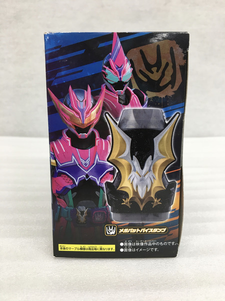 仮面ライダー変身アイテム DXジャイアントスパイダー＆メガバットバイスタンプ