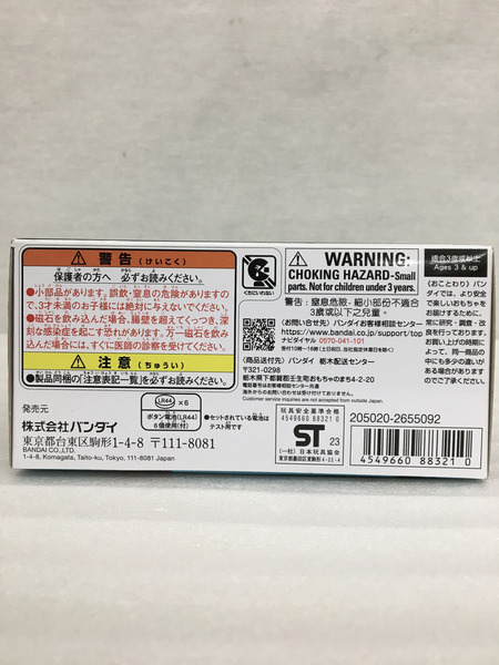 仮面ライダー変身アイテム DXジャイアントスパイダー＆メガバットバイスタンプ