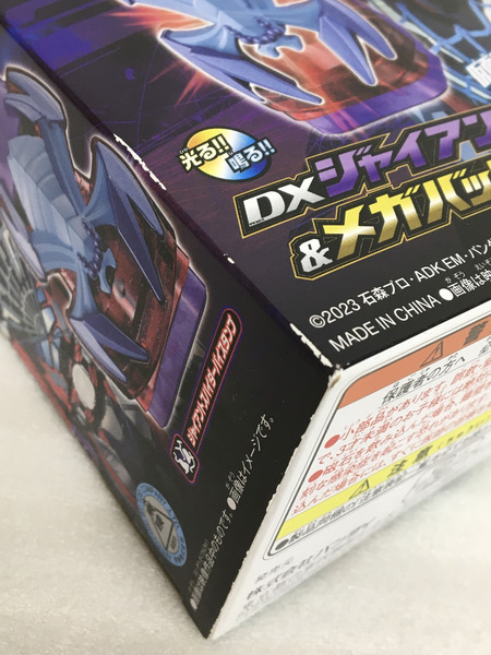 仮面ライダー変身アイテム DXジャイアントスパイダー＆メガバットバイスタンプ