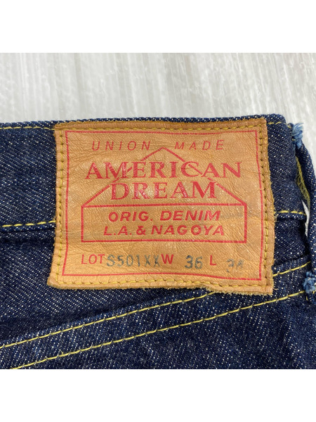 デニム・ジーンズ AMERICAN DREAM S501XX W36