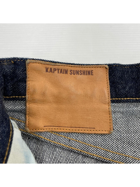 Kaptain Sunshine 5P Zipper Front Denim Pants デニムパンツ 32