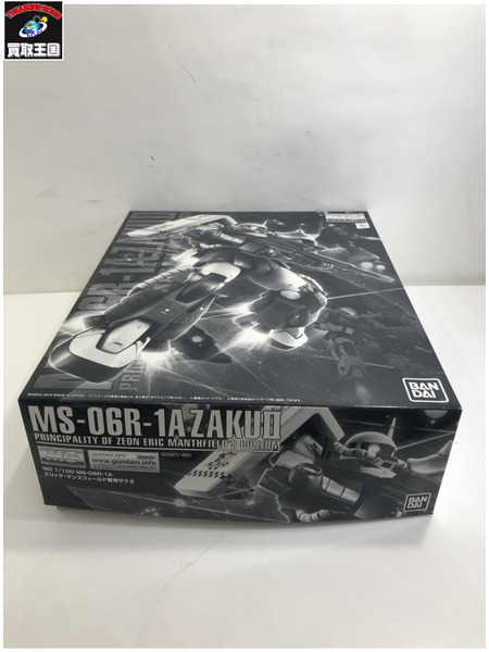 ガンプラ 1/100 MG MS-06R-1A エリック・マンスフィールド専用ザクII