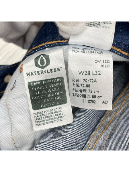 Levi's デニム・ジーンズ 568