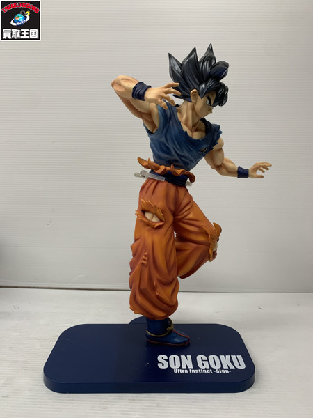 メーカー ドラゴンボール DB ギガンティックシリーズ 孫悟空 身勝手の極意 兆