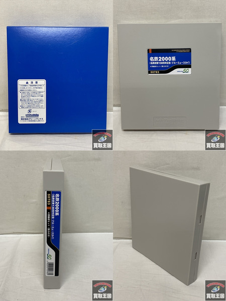 Nゲージ グリーンマックス 名鉄2000系　名鉄創業130周年記念　ブルーミュースカイ