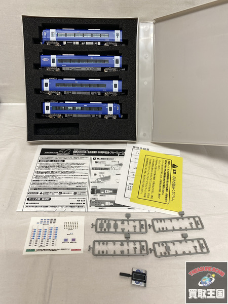 Nゲージ グリーンマックス 名鉄2000系　名鉄創業130周年記念　ブルーミュースカイ