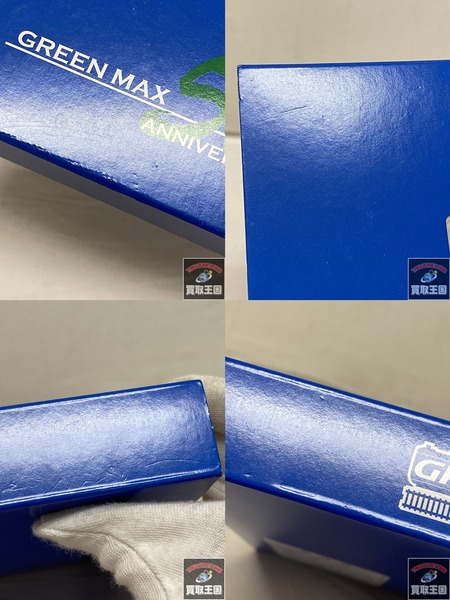 Nゲージ グリーンマックス 名鉄2000系　名鉄創業130周年記念　ブルーミュースカイ