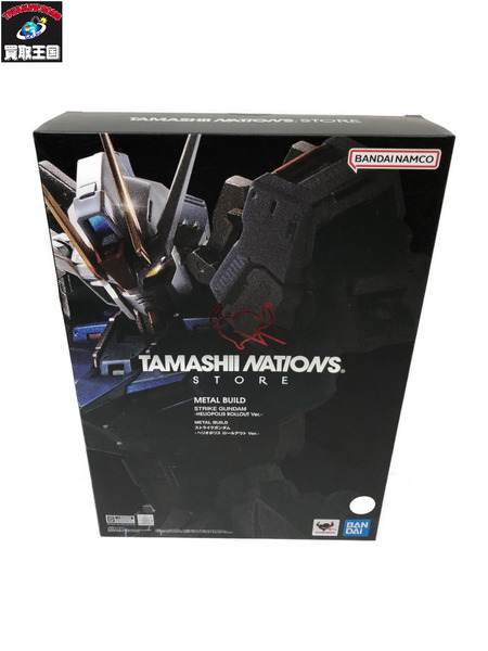 ストライクガンダム -ヘリオポリス ロールアウト Ver.