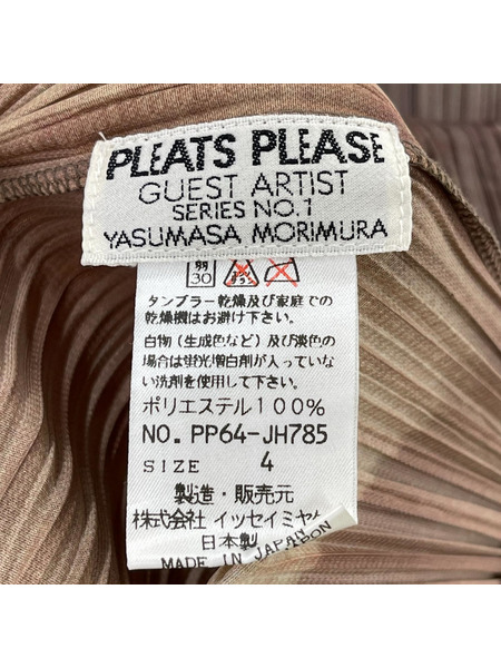 PLEATS PLEASE ノースリーブワンピース GUEST ARTIST SERIES NO1 森村泰昌 (4)
