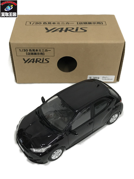 カラーサンプル 1/30 YARiS ボルドーマイカメタリック[値下]