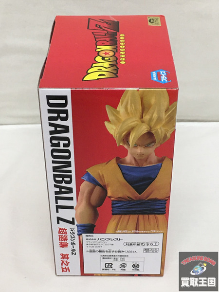 超造集 ドラゴンボール 其之五 孫悟空 未開封