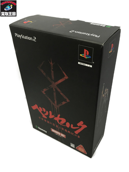 PS２ ベルセルク ガッツ フィギュア