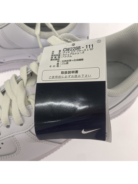 NIKE AIR FORCE 1 LOW '07 CW2288-111 白 (26.0)