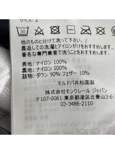 MONCLER TIBB GILET ダウンベスト ネイビー SIZE 2 H20911A00096