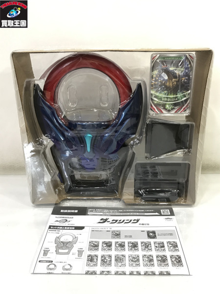 ULTRA REPLICA ウルトラレプリカ ダークリング ウルトラマンオーブ/開封