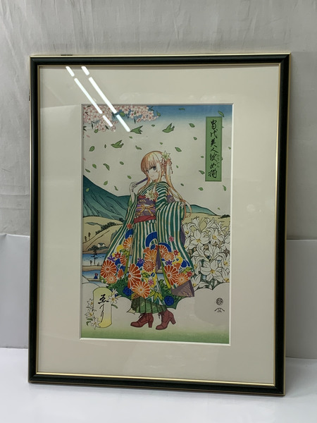 冴えカノ 浮世絵木版画 当代美人彼女揃 澤村・スペンサー・英梨々 開封品 冴えない彼女の育てかた 和装