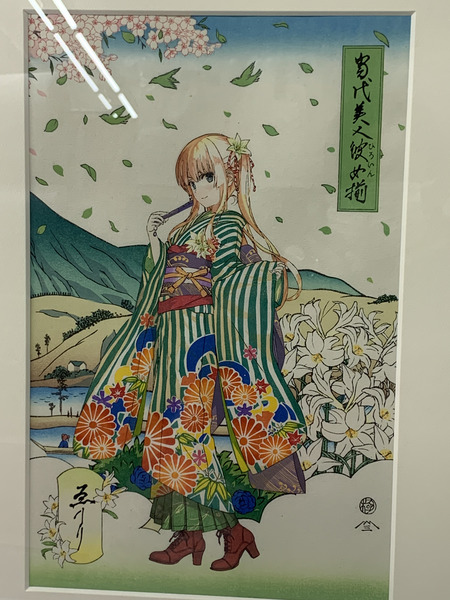 冴えカノ 浮世絵木版画 当代美人彼女揃 澤村・スペンサー・英梨々 開封品 冴えない彼女の育てかた 和装