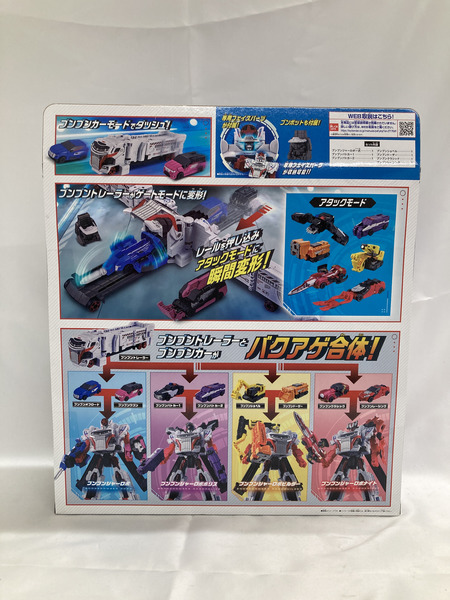 爆上戦隊 ブンブンジャー DX ロボ爆上４大ロボセット