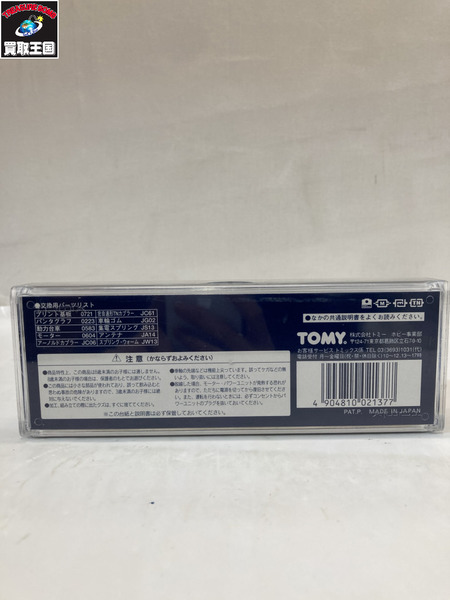 TOMIX 2137 JR ED62形電気機関車 (青色)[値下]