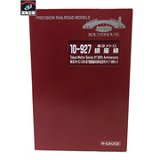 KATO 10-927 東京メトロ 01系 地下鉄開通80周年記念号タイプ 6両セット