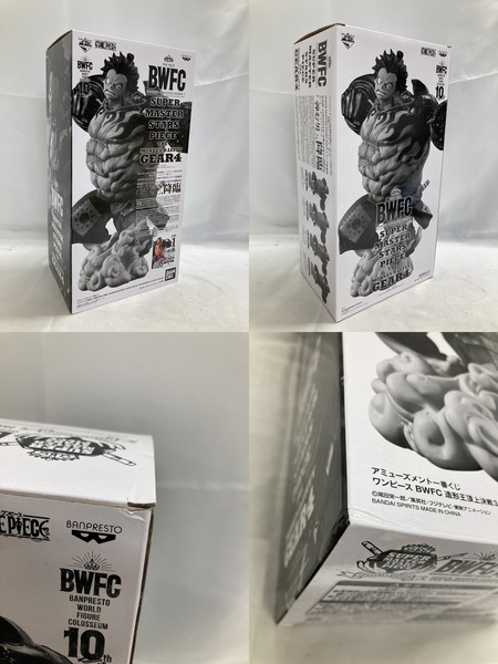 ワンピース  一番くじ Ａ賞  BWFC ルフィ