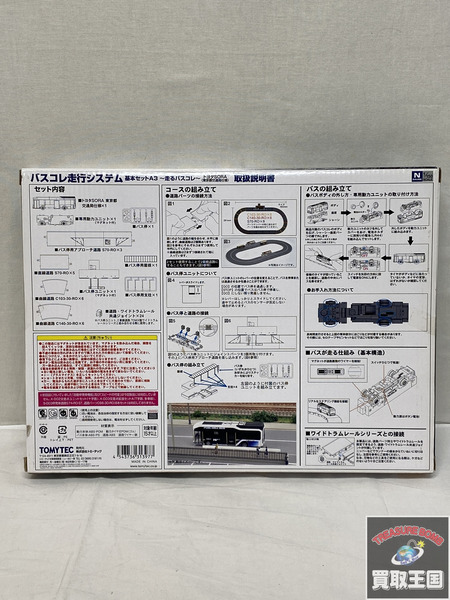 Nゲージ バスコレ走行システム　A3　トヨタ　未開封