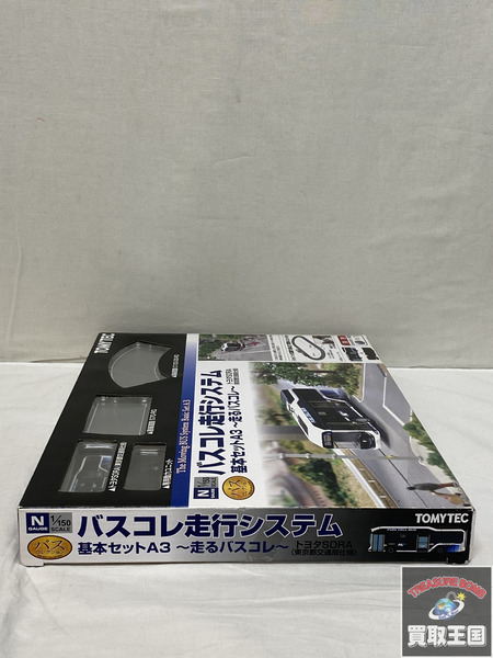 Nゲージ バスコレ走行システム　A3　トヨタ　未開封