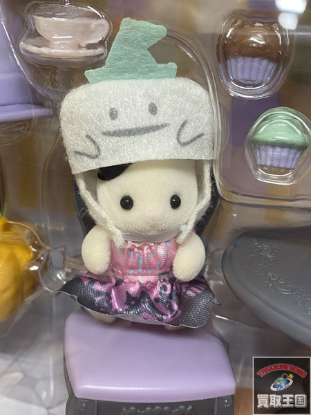 シルバニア ハロウィンサプライズパーティ セット 未開封