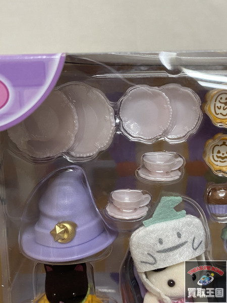 シルバニア ハロウィンサプライズパーティ セット 未開封