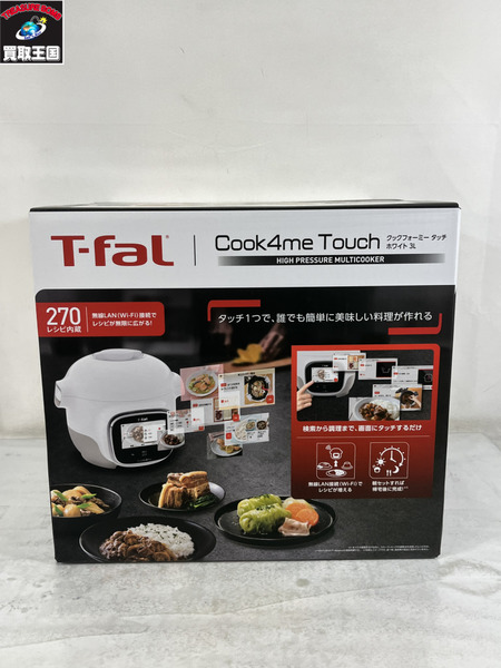 ティファール クックフォーミー 3L/CY9221JP