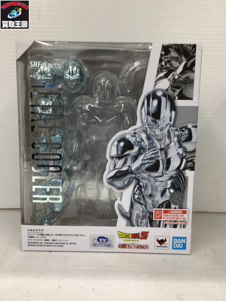 メーカー ドラゴンボール S.H.Figuarts メタルクウラ