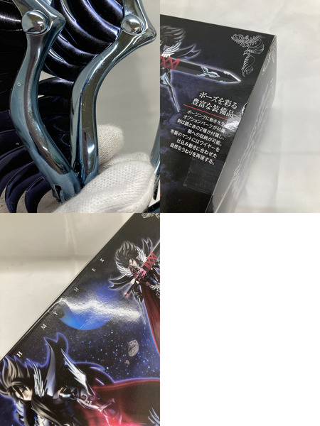 聖闘士聖衣神話EX 冥王ハーデス