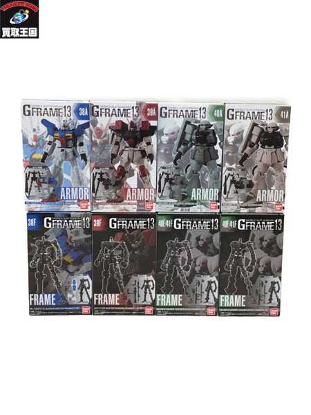 ガンダム GFRAME13 Gフレーム13セット 全7種+40F/41F1種 未開封[値下]