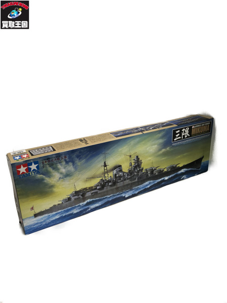 ☆487944 未組立品 タミヤ 1/350 艦船シリーズ 日本軽巡洋艦 三隈