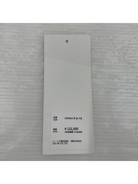 ソノ他 LES SIX スウェット ツナギ グレー