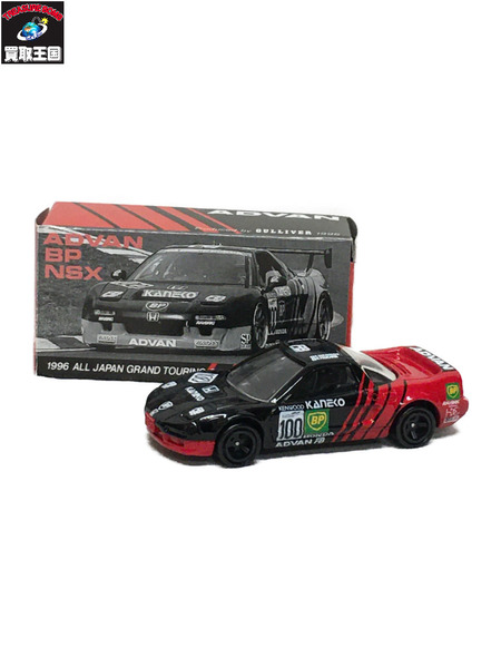 トミカ ADVAN BP NSX 日本製 1/59｜商品番号：2100184905486