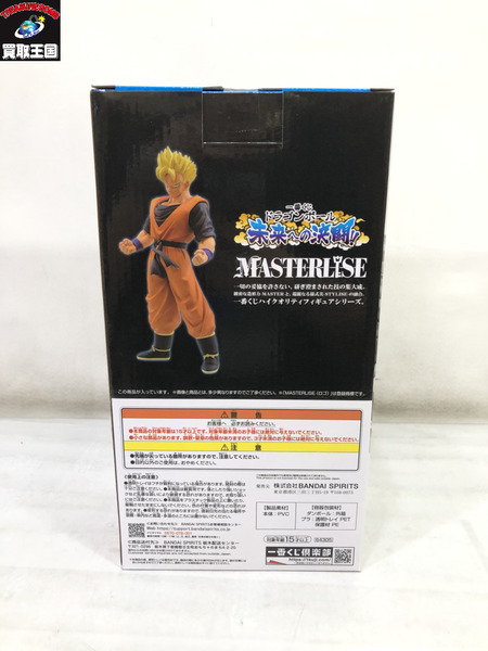 一番くじ ドラゴンボール C賞 孫悟飯:未来 MASTERLISE[値下]