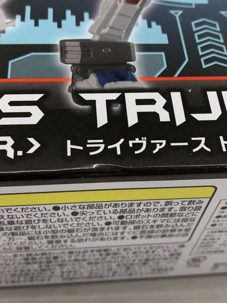 メーカー ロボットその他 ダイアクロン トライジェッター(特別ver.)