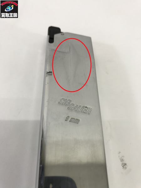 東京マルイ シグ ザウエル P226 E2 ステンレスモデル