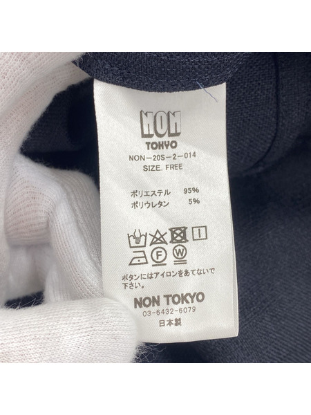 NON TOKYO/フロントボタンスカート[値下]