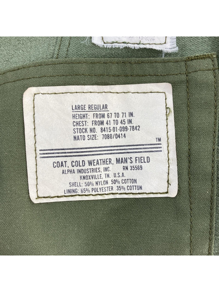 MIYAGIHIDETAKA Remake military jacket リメイクミリタリージャケット 2 カーキ