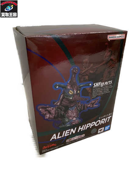 メーカー ゴジラ・その他怪獣 S.H.Figuarts ヒッポリト星人