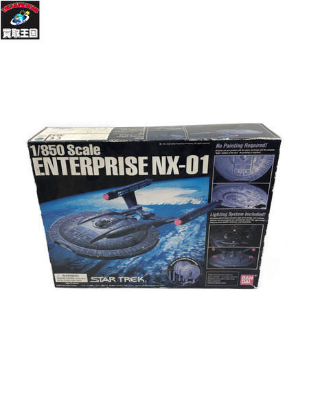 1/850　ENTERPRISE NX-01