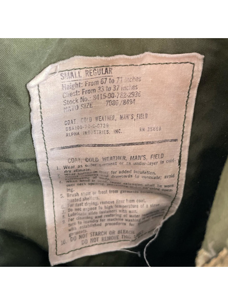 ALPHA ミリタリージャケット M-65