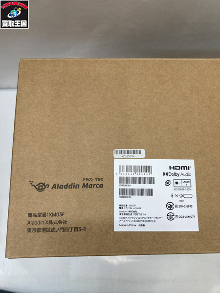 プロジェクター Aladdin Marca プロジェクター
